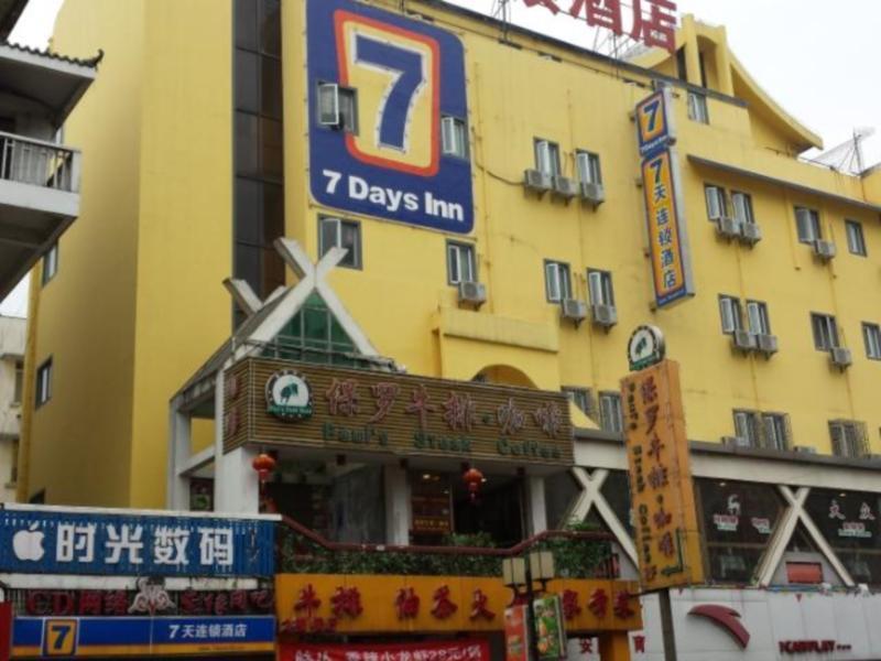 Iu酒店桂林正阳街东西巷店 外观 照片
